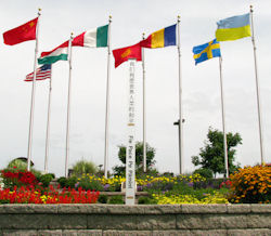 Flags in the Sister Cities Garden